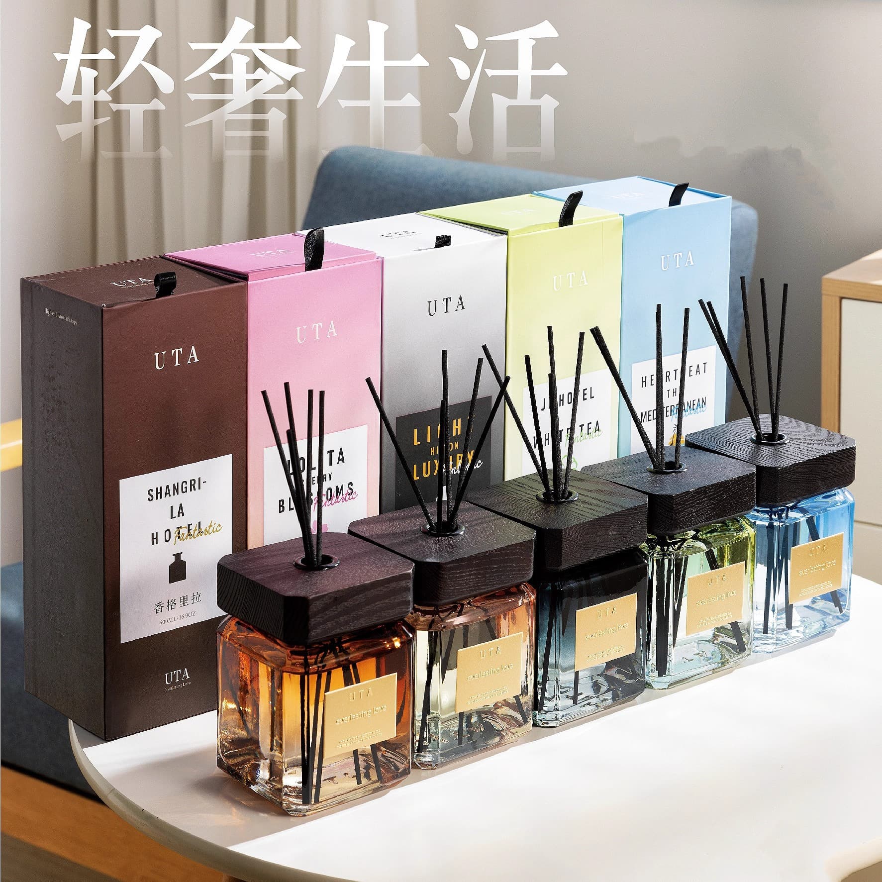 Uta Sakura Aromatherapy 500ml Large Capacity Living Room Home Indoor Diffuser Reed Fragrance Flameless Long-Lasting Fragrance