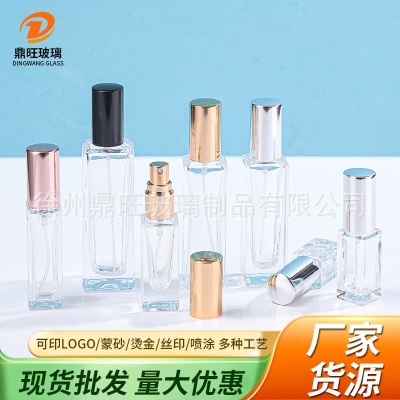 Perfume Bottle Square Perfume Spray Bottle 5ml Glass Sample Refillable Bottle 10ml Portable Cosmetic Travel Bottle