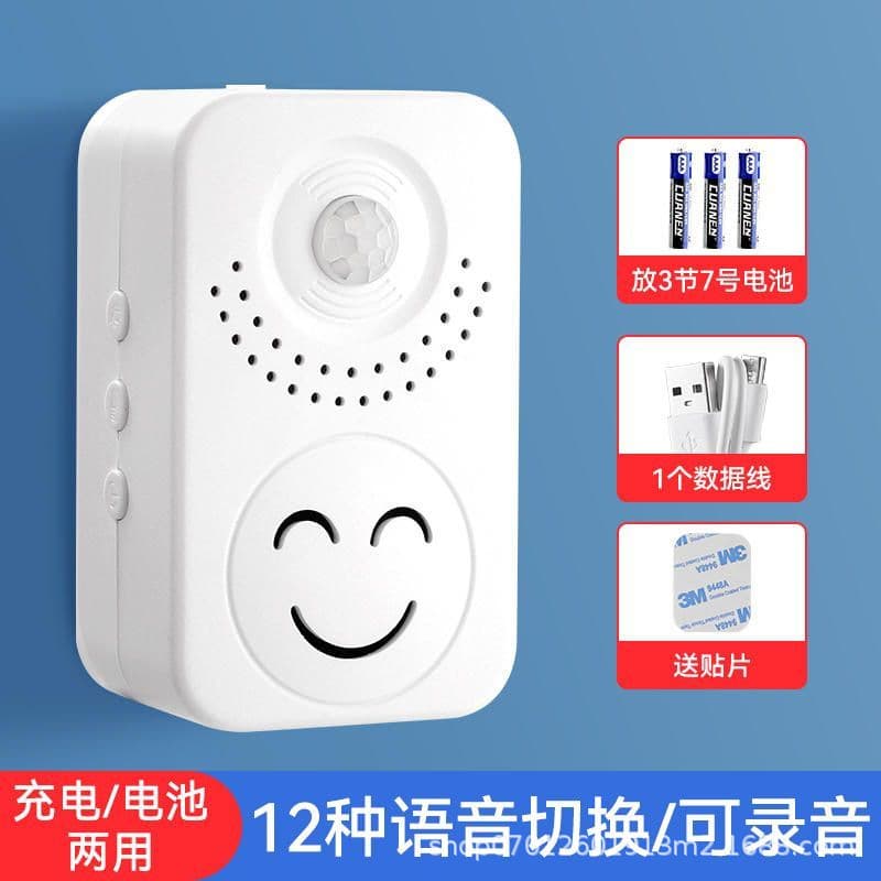 Smiley Face Voice Prompt Device, Smart Epidemic Prevention Sensor Doorbell, Infrared Sensor with Rechargeable Battery Dual Use