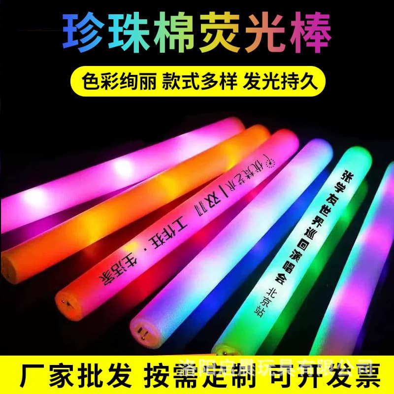 Custom Sponge Glow Stick Concert Fluorescent Stick Atmosphere Prop Handheld Night Glow Stick Foam Support Stick Customization