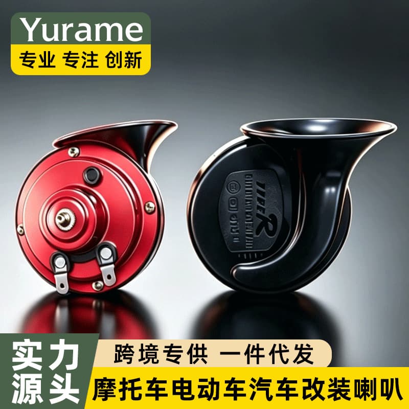 Manufacturer Snail Horn Upgrade Waterproof Super Loud Car 12V Horn Motorcycle Loud Engineering Vehicle Horn Universal