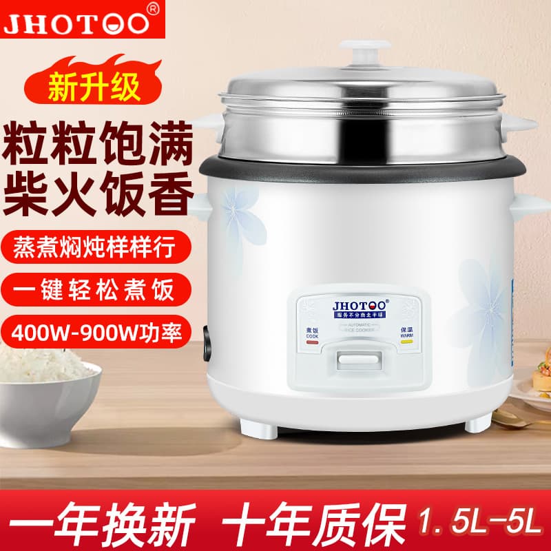Rice Cooker with Thick Non-Stick Pot and Steamer Basket, 1.5-5L Large Capacity Home Use Old-Style One-Button Cooking