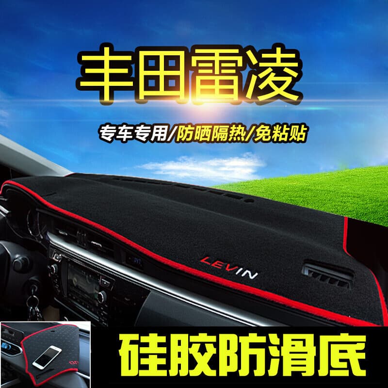 Suitable for Toyota Levin, Camry, Rav4, Yaris X, Dashboard Sunshade Mat, Sun Protection and Heat Insulation Mat