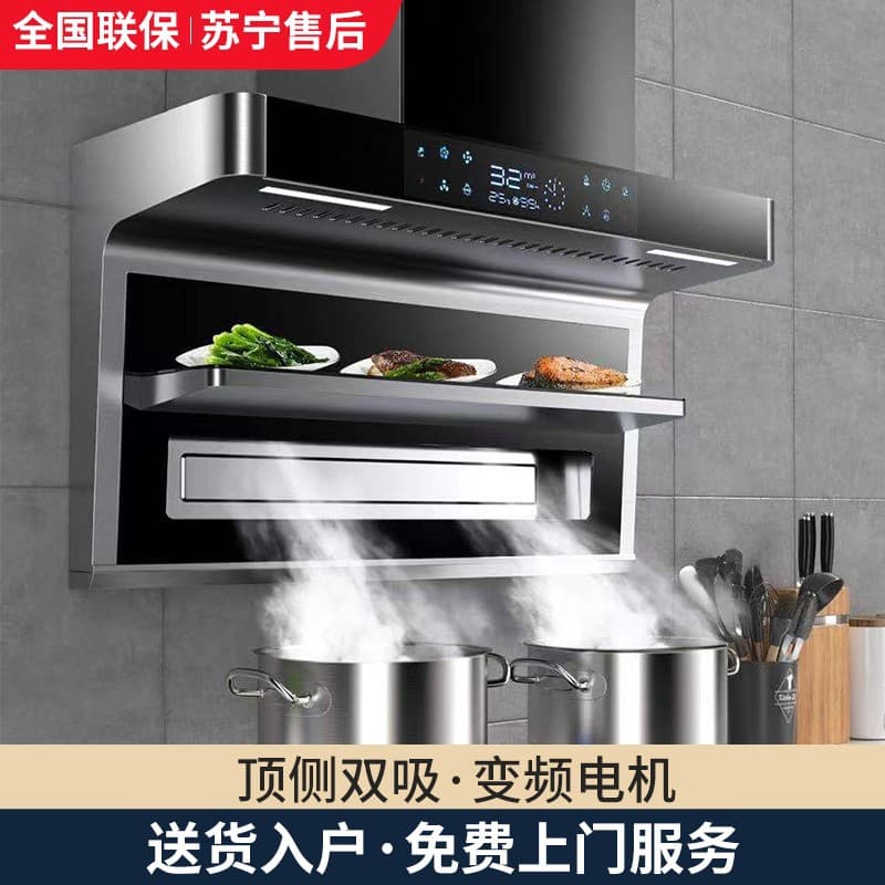Wholesale high suction 7-shaped top and side dual suction range hood for home kitchen, new model with food warming feature.