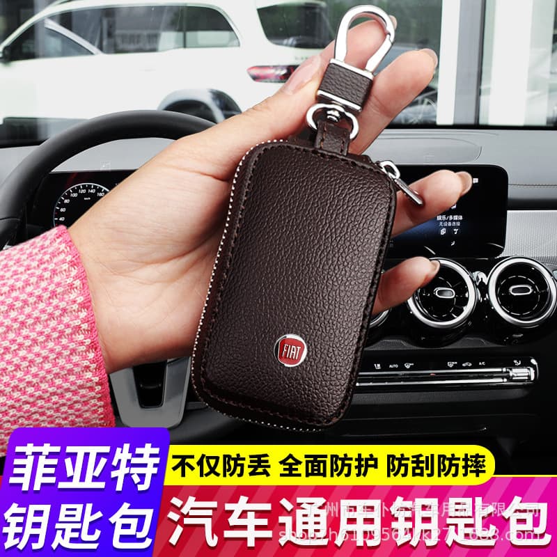 Car Key Decorative Protection Fiat Key Case for Fiat Feixiang, Fiat Feiyue, Fiat Zhiyue Genuine Leather Remote Key Cover