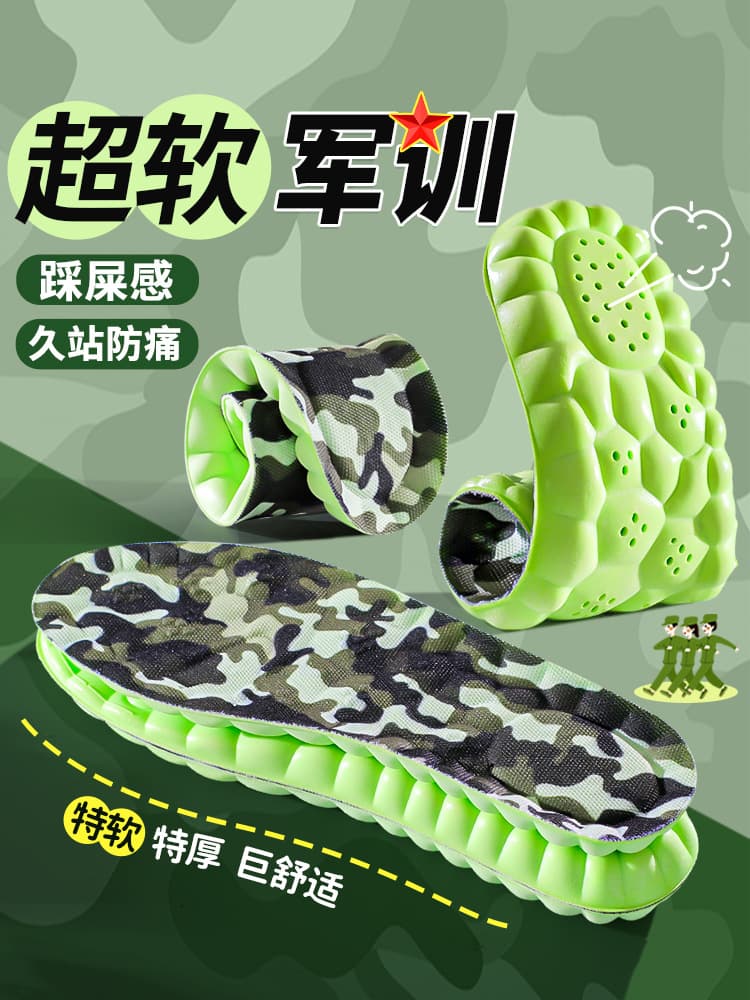 Special Military Training Insoles for Men and Women, Sweat-Absorbing, Anti-Odor, Breathable, Shock-Absorbing, Ultra-Soft with "Step-in-Feel", Pain Relief, Long-Standing Comfort