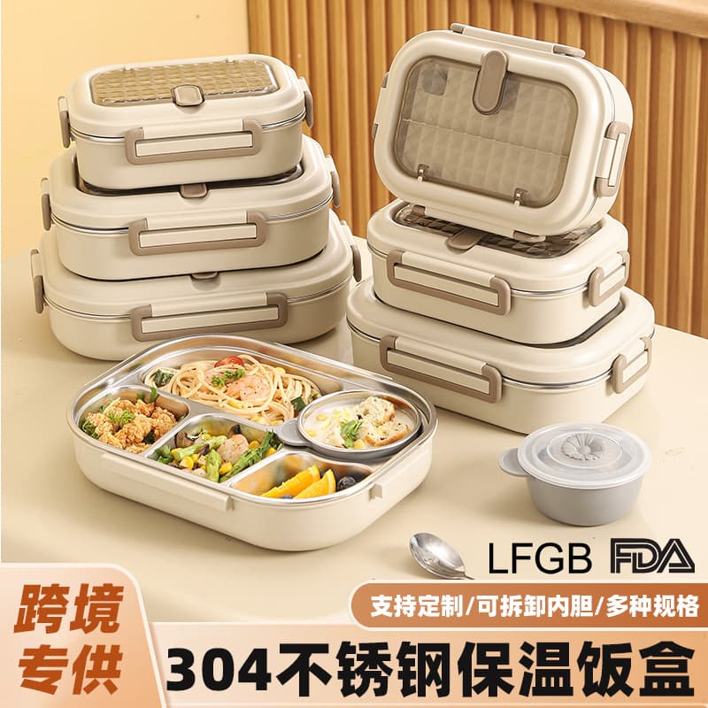 304 Stainless Steel Insulated Lunch Box, Microwaveable Lunch Box, Multifunctional Lunch Box for Office Workers, Girls and Students