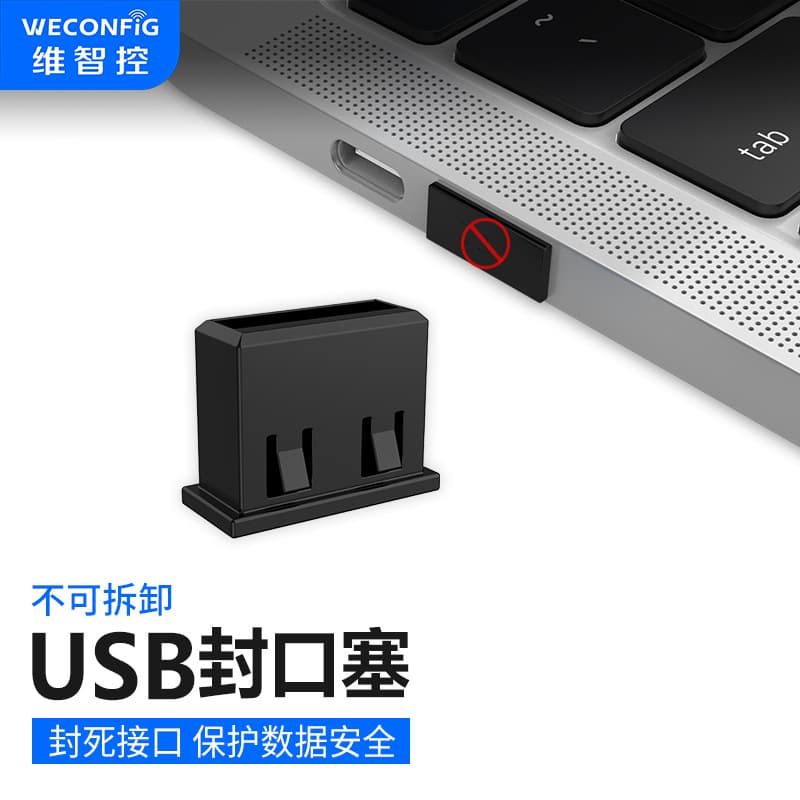 WECONFIG USB Security Plug USB Port Security Lock USB Blocker Cap Tamper-Proof Disposable