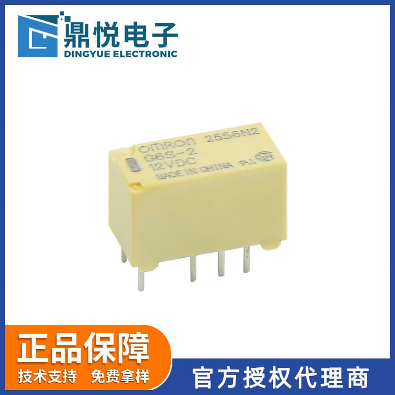 Omron Signal Relay G6S-2 DC12V Two Sets of Changeover Communication Equipment SMD Signal Relay