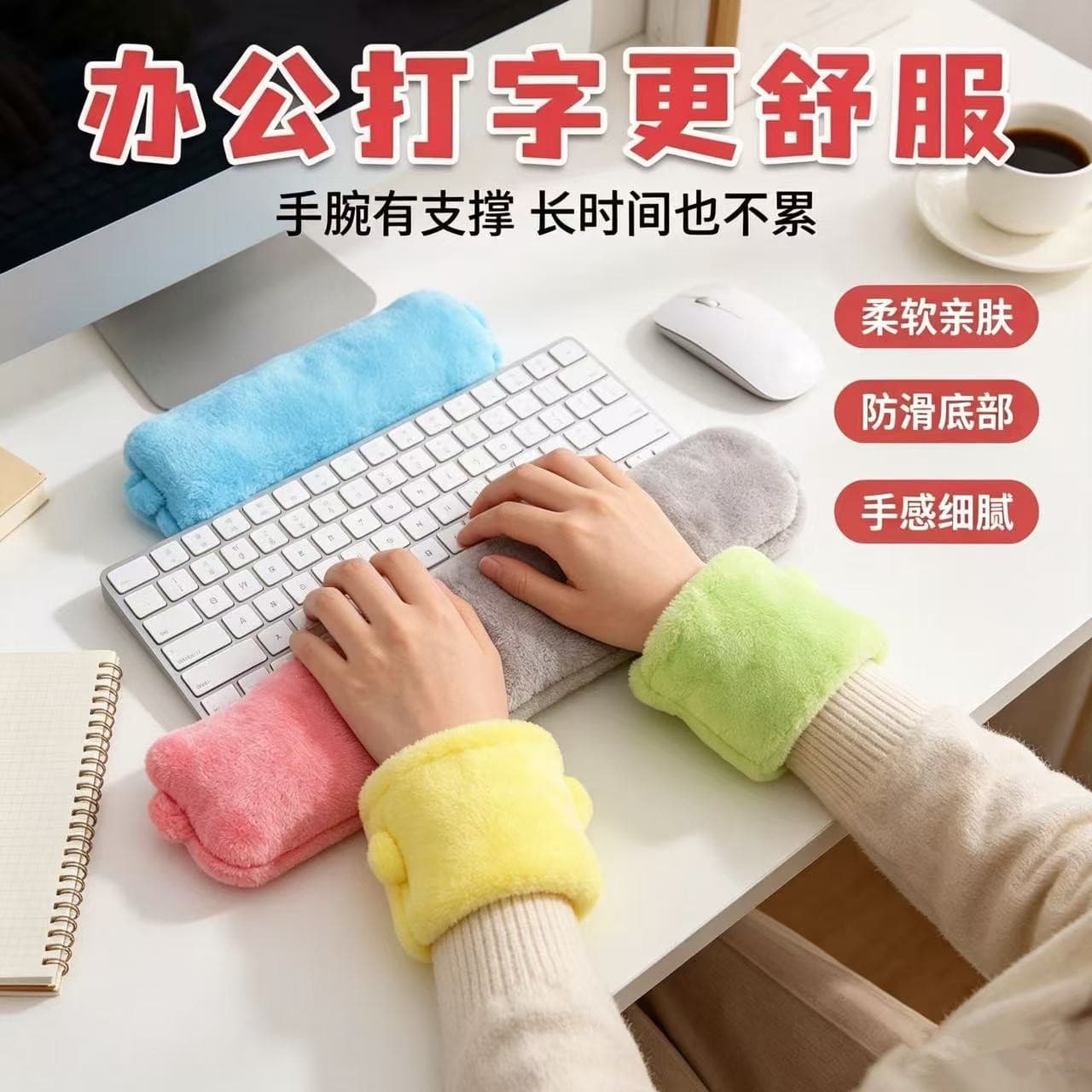 Wrist mouse pad small pillow hand pillow elastic band keyboard typing anti-wear hand rest hand pad office wrist rest