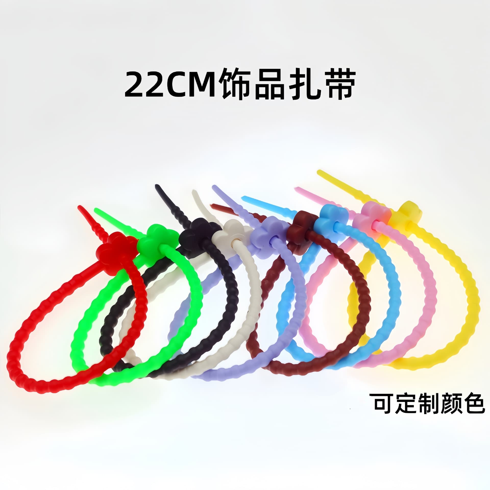 Cross-border Flower Tadpole TPR Silicone Tie with Adjustable Buckle for DIY Crafts, Dolls, Bags, and Accessory Straps