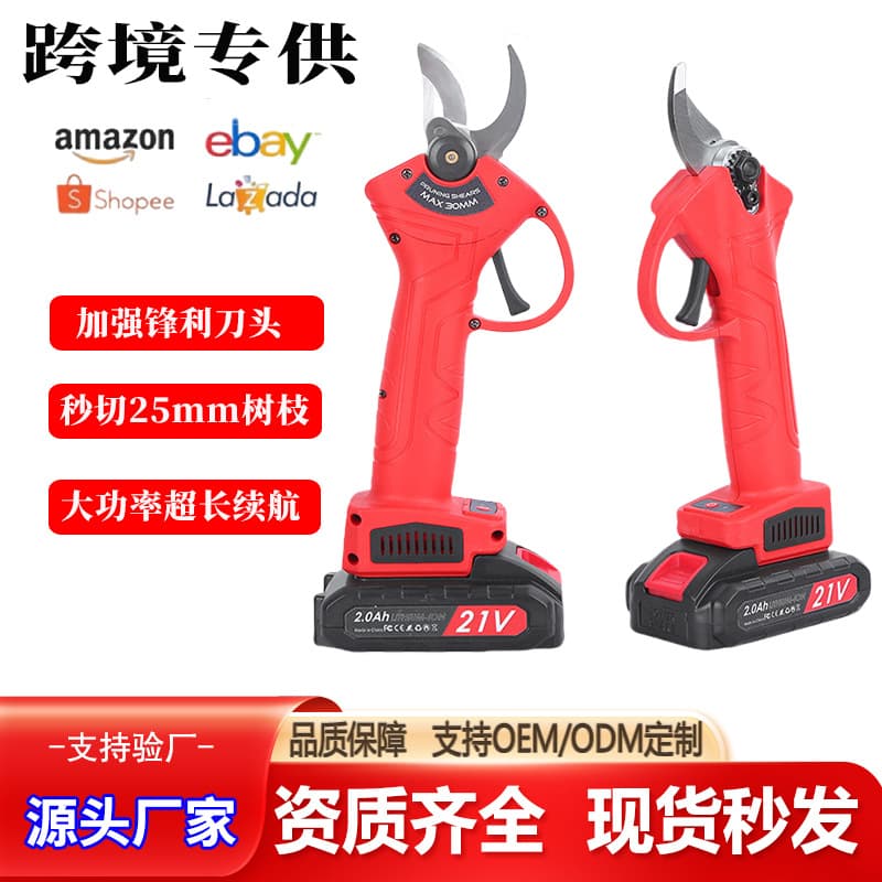 Cross-border electric pruners garden lithium battery branch pruners pruning shears high-power scissors efficient pruning