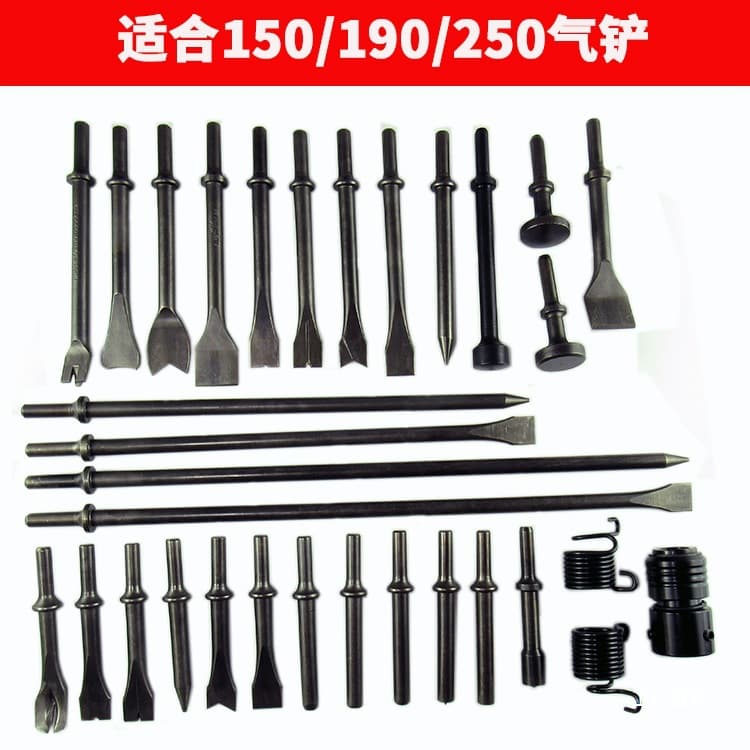 Air shovel heads, blades, air hammers, air shovel accessories, special features: 350mm flat shovel, pointed shovel, oil drum shovel.