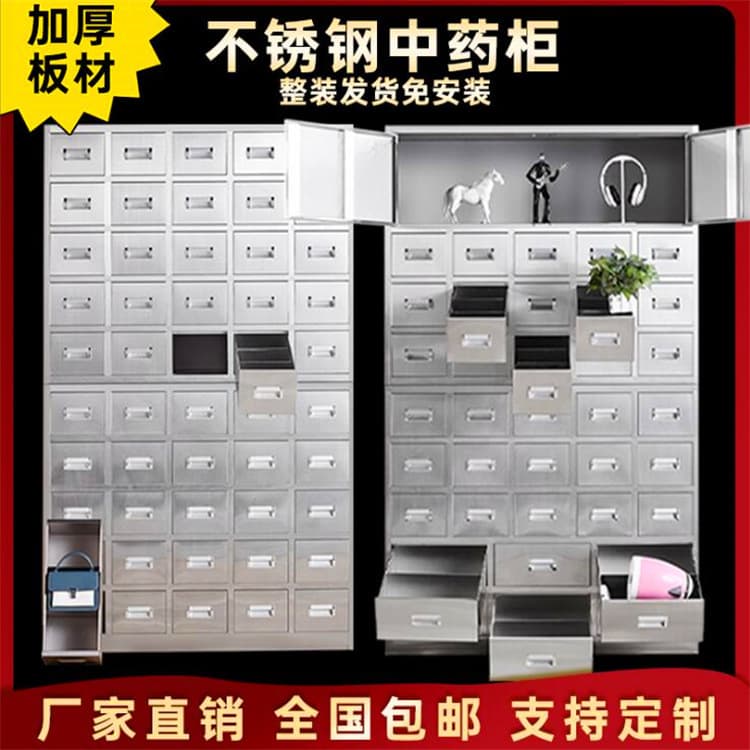 Steel cabinet, stainless steel herbal medicine cabinet, dispensing table, clinic pharmacy dispensing table, Western medicine cabinet, multi-drawer medicine storage cabinet