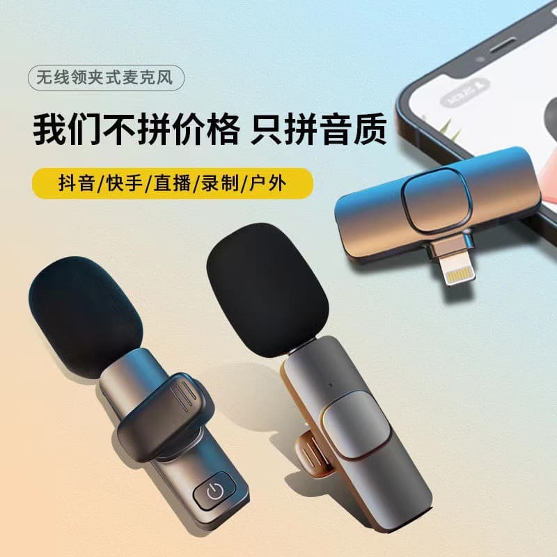 Wireless Lapel Microphone K8 K9 for Mobile Phone Live Streaming Recording Outdoor Video Sound Pickup Noise Reduction Mic