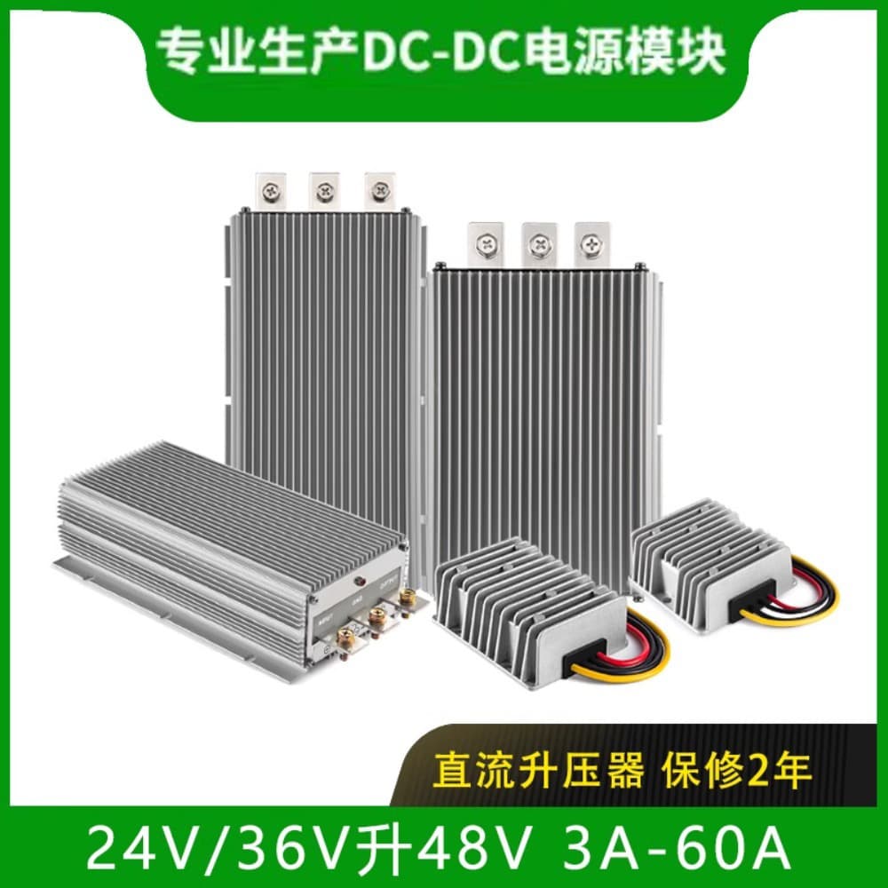 24V to 48V3A-80A boost module 24V to 48V DC converter DC-DC DC voltage regulator