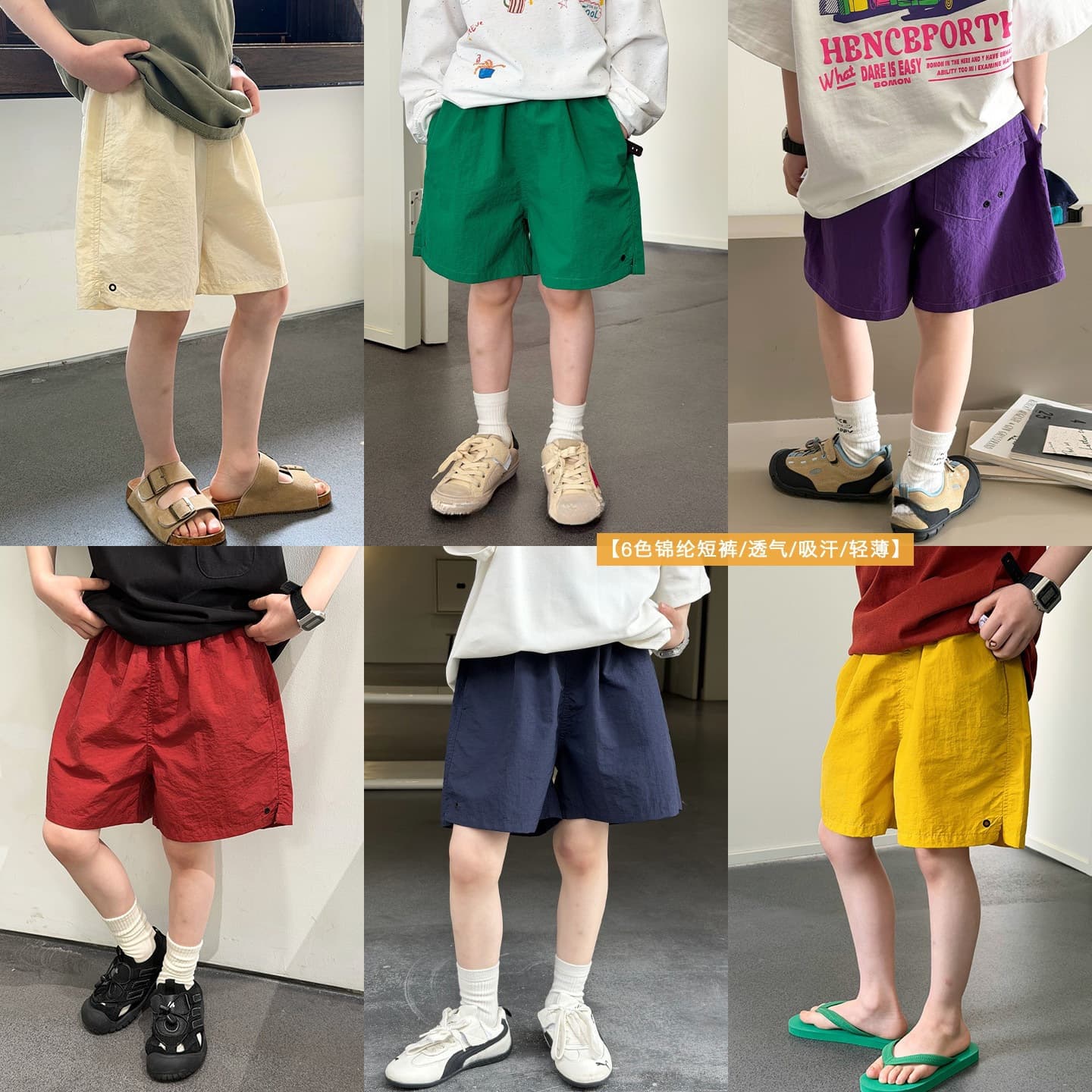 Boys Quick-Dry Shorts Summer Thin 2026 Mid-Large Kids New Children's Sports Pants Casual Summer Wear