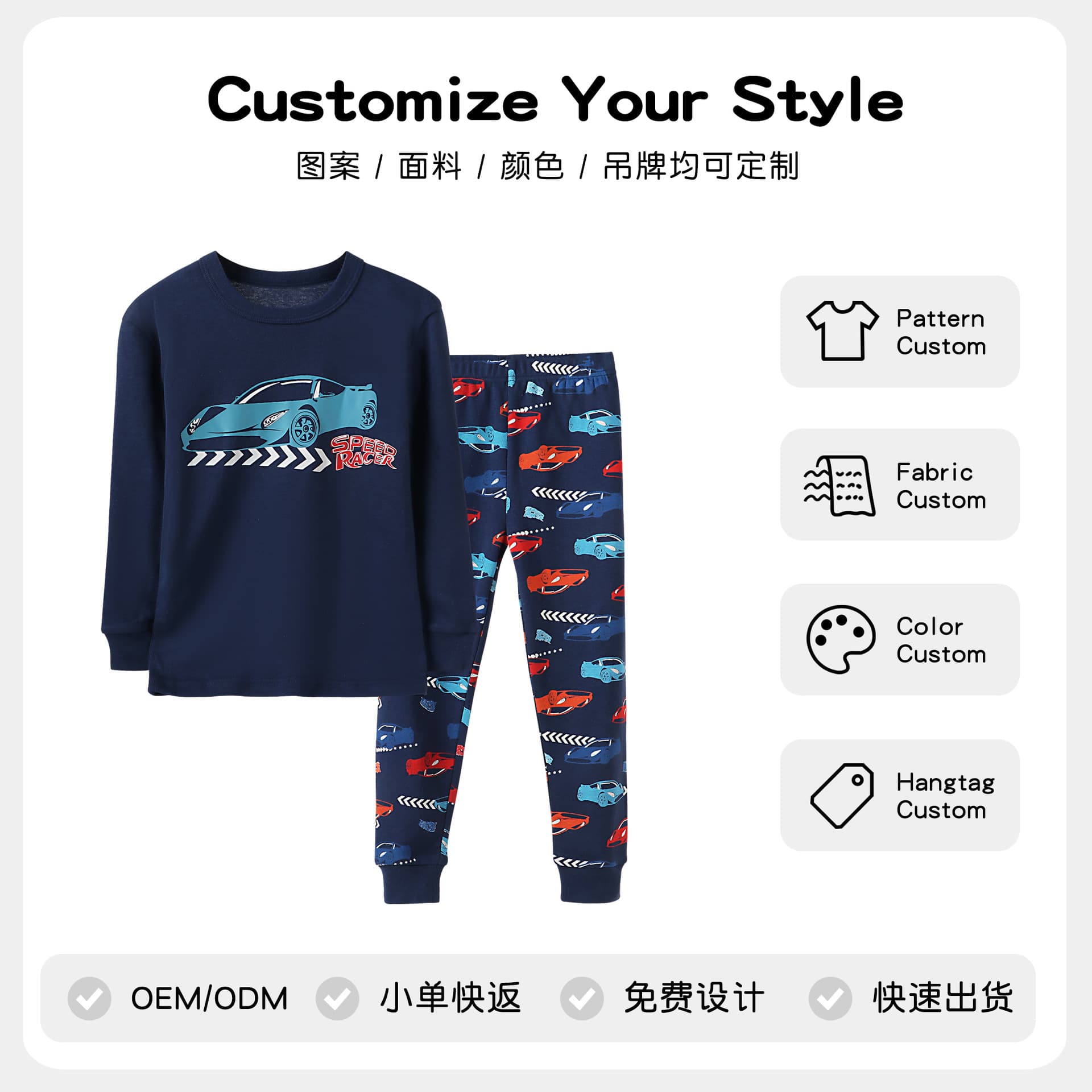 European and American boys' racing printed long-sleeved home clothes set 100% cotton 2-8 years old cartoon pajamas two-piece customized set