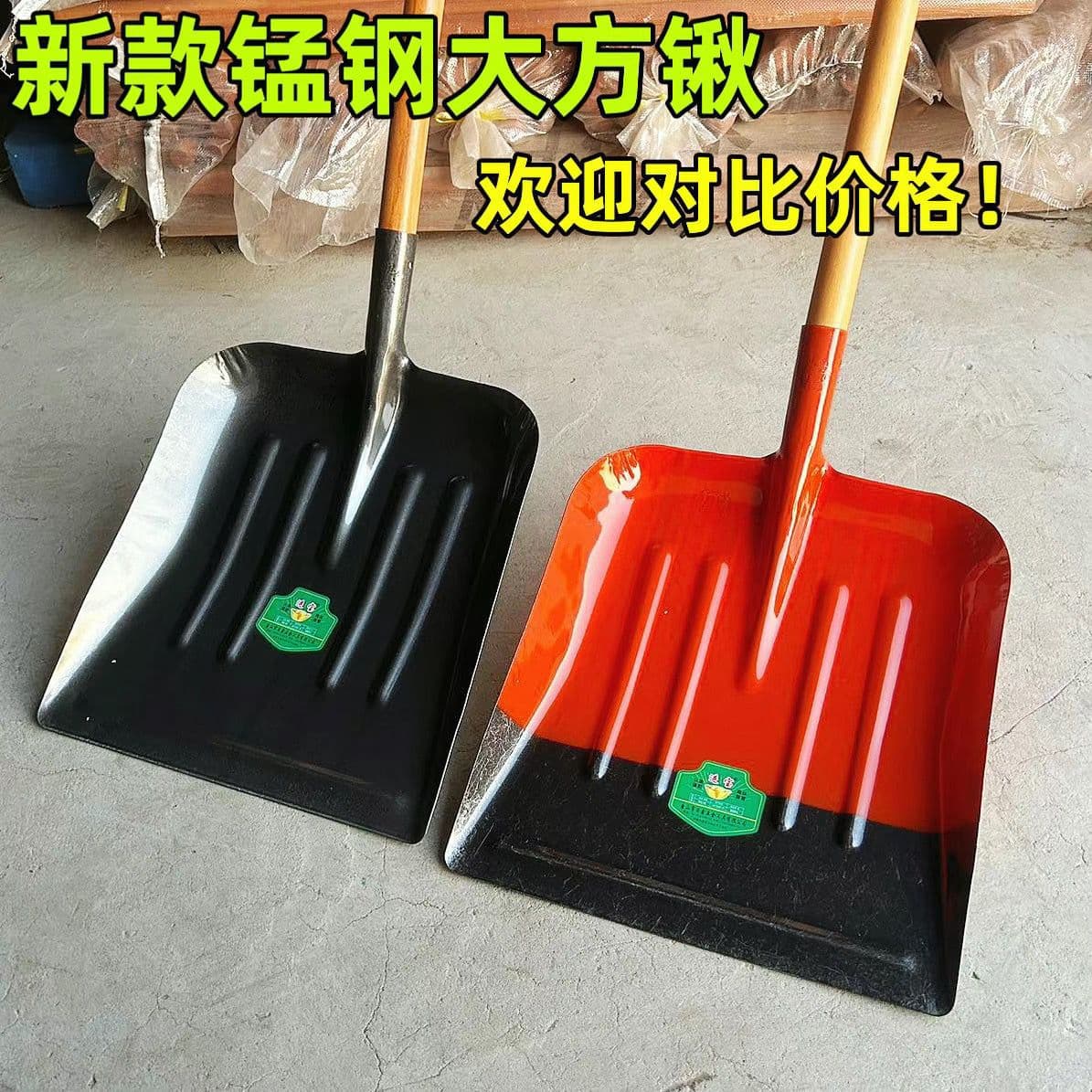 Manganese Steel Extra Large Manure Shovel, Widened and Thickened Large Square Flat Head Agricultural Shovel, Special Tool for Farm Manure Cleaning