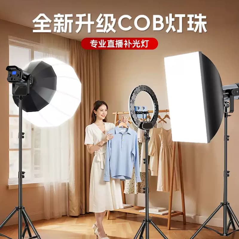 300W Photography Sunlight Lamp Live Streaming Professional Fill Light LED Three-Color Temperature Remote Adjustable Softbox Light Kit