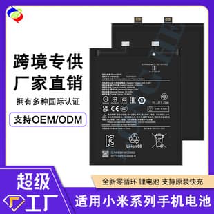 Replacement Battery for Redmi Xiaomi 10/11/12/K20 Pro/K40/8/8A/9T/Note8/5X Phones
