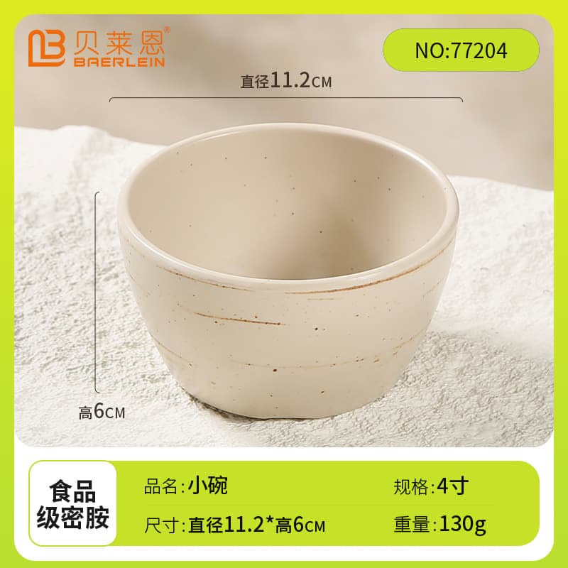 Melamine Tableware Commercial Display Four-Piece Set Hot Pot BBQ Sauce Bowl Dish Set Small Rice Bowl Factory Wholesale
