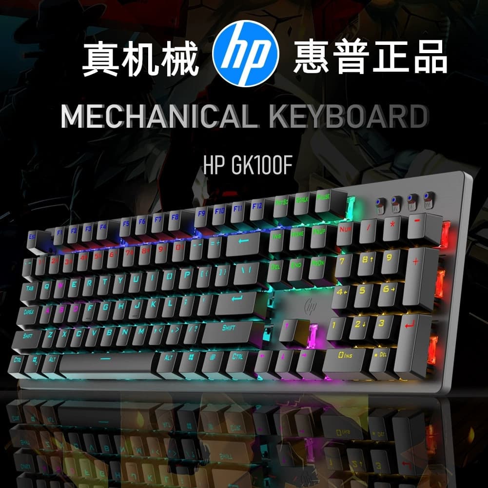 HP GK100F Blue Switch Mechanical Keyboard USB Interface Business Home Gaming Wired Computer Peripheral