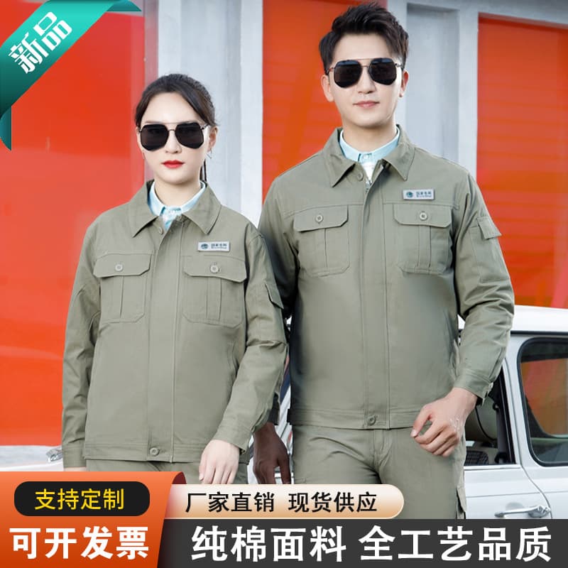Pure Cotton Workwear Suit Men's Wear-Resistant Workshop Thickened Power Project Engineering Labor Insurance Clothing Autumn Winter