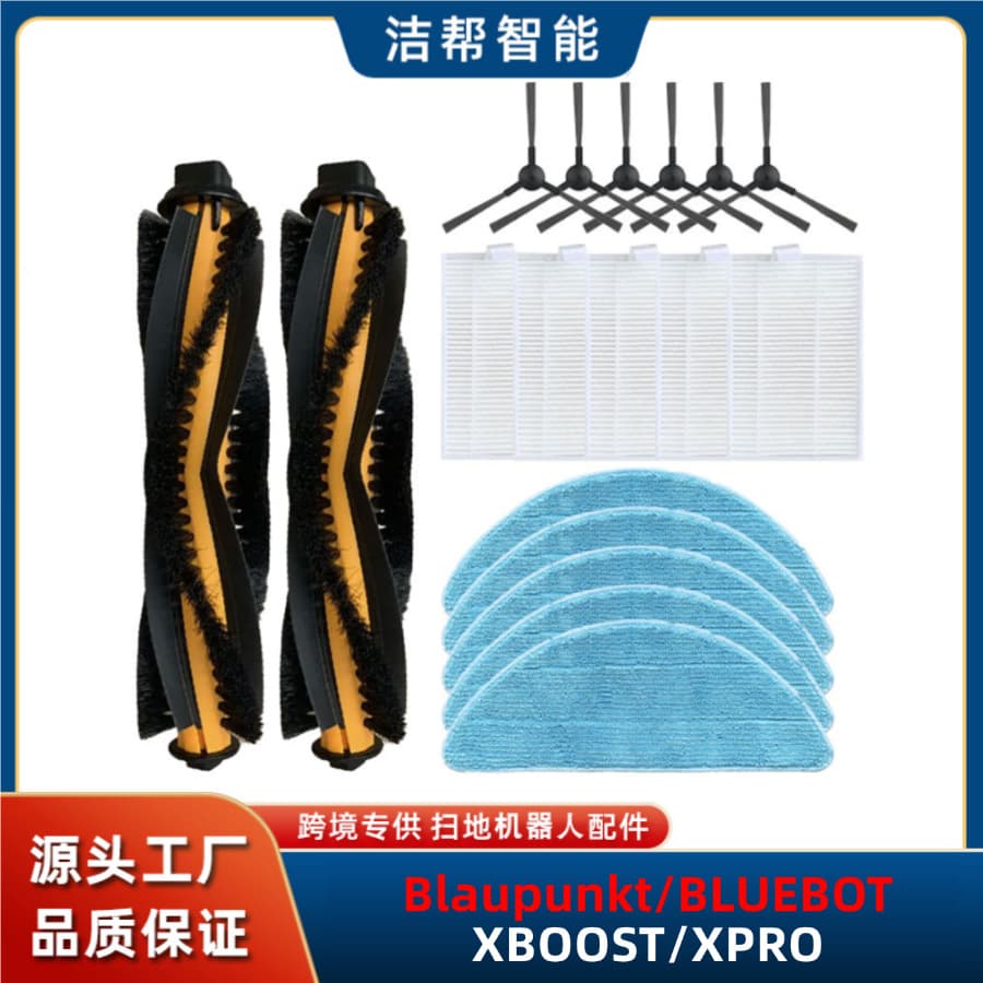 Compatible with Blaupunkt Bluebot Xboost / Xpro Sweeping Robot Accessories Roller Brush Side Brush