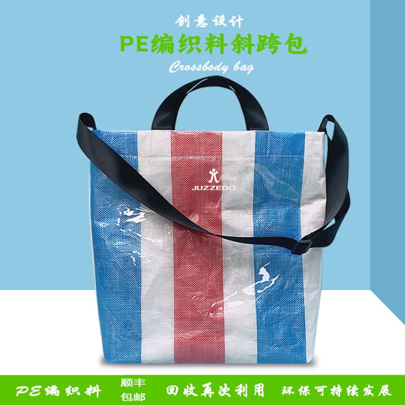Japanese and Korean Style PP Woven Tote Bag Shoulder Bag TPU Waterproof Woven Handbag Eco-Friendly Woven Crossbody Bag