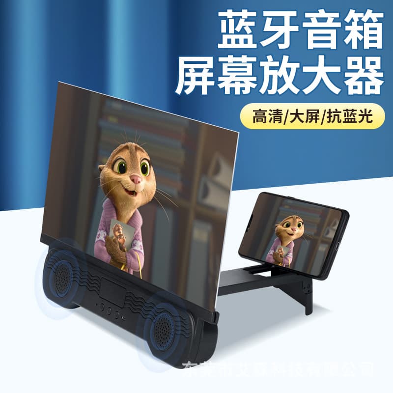 Factory Direct New Model Phone Sound Screen Magnifier, Desktop Phone Stand Screen Magnifier with Ultra Clear Display