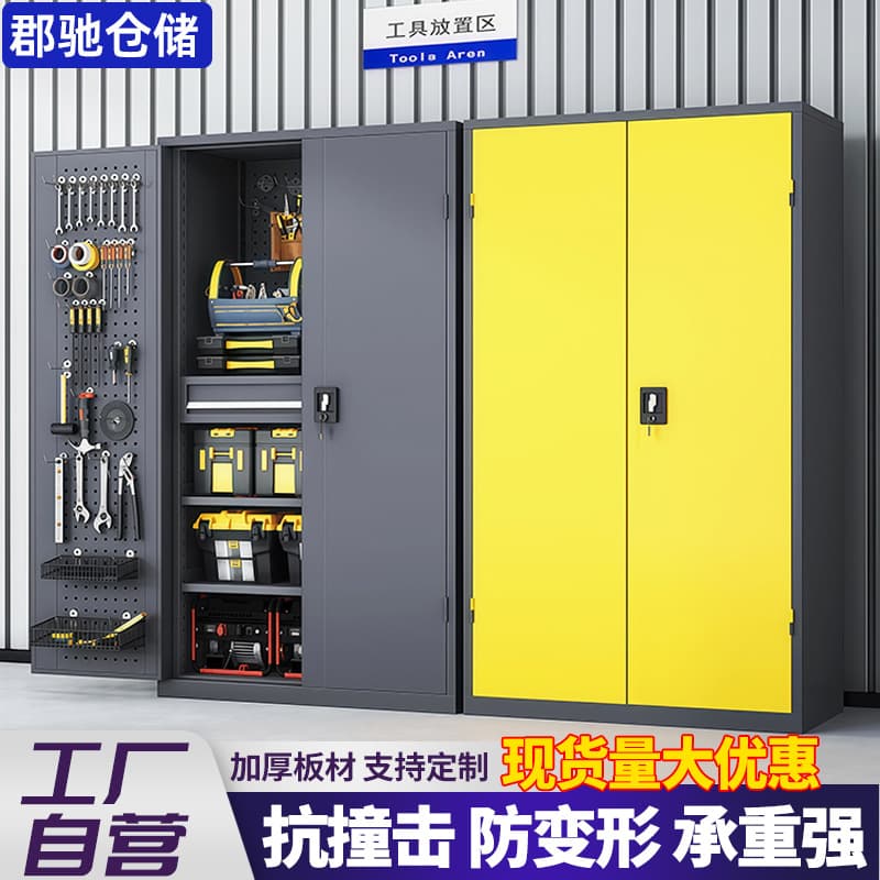 Heavy-duty Tool Cabinet for Workshop, Reinforced Storage Cabinet for Auto Repair Parts, Double Door Tool Cabinet