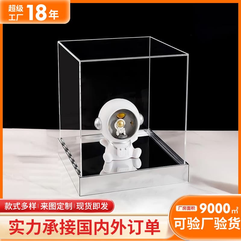Newly Married Acrylic Gift Box Engagement Ring Waterproof Dustproof Mirror Bottom Display Box Eternal Flower Container