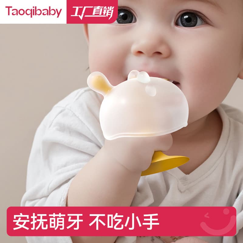 Taoqi Baby Little Mushroom Teething Stick for Infants and Toddlers, Easy-To-Grip Soothing Teether for 3-Month-Old Newborns