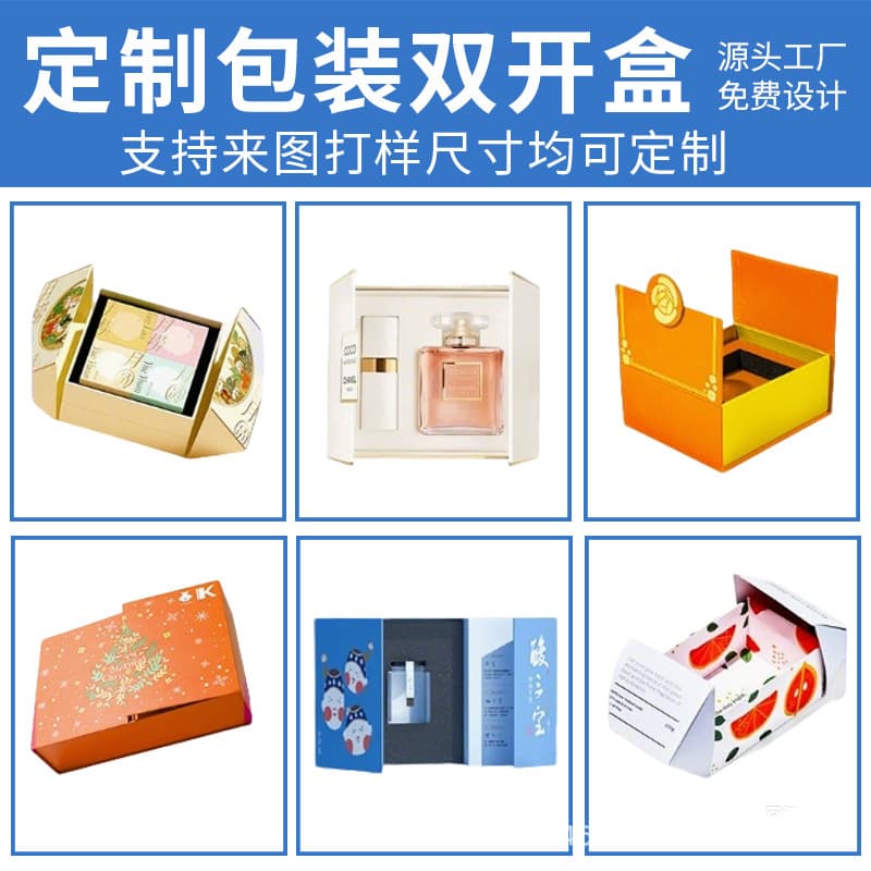 Christmas Blind Box Gift Box Custom Flip Lid Packaging Box Empty Box Airplane Box Kraft Paper Gift Box Calendar Blind Box