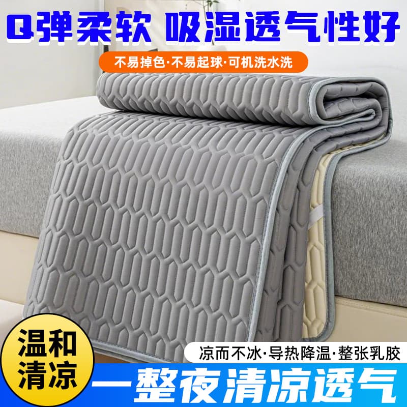 Summer Cooling Silk Mattress, Foldable Air Conditioner Mat, Soft Pad for Student Dormitories