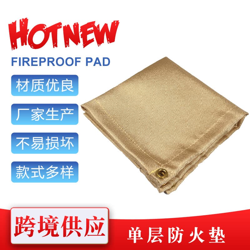 Amazon cross-border fireproof mat, outdoor picnic barbecue mat, heat-insulating and heat-resistant fire pit mat, camping fire blanket