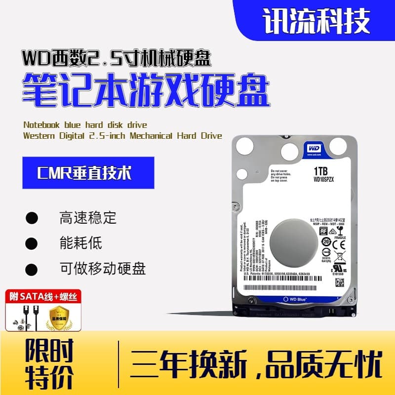 Western Digital WD Laptop Mechanical Hard Drive 500GB 1TB High-Speed Gaming Vertical 2.5-inch SATA, Can Be Used as External Hard Drive