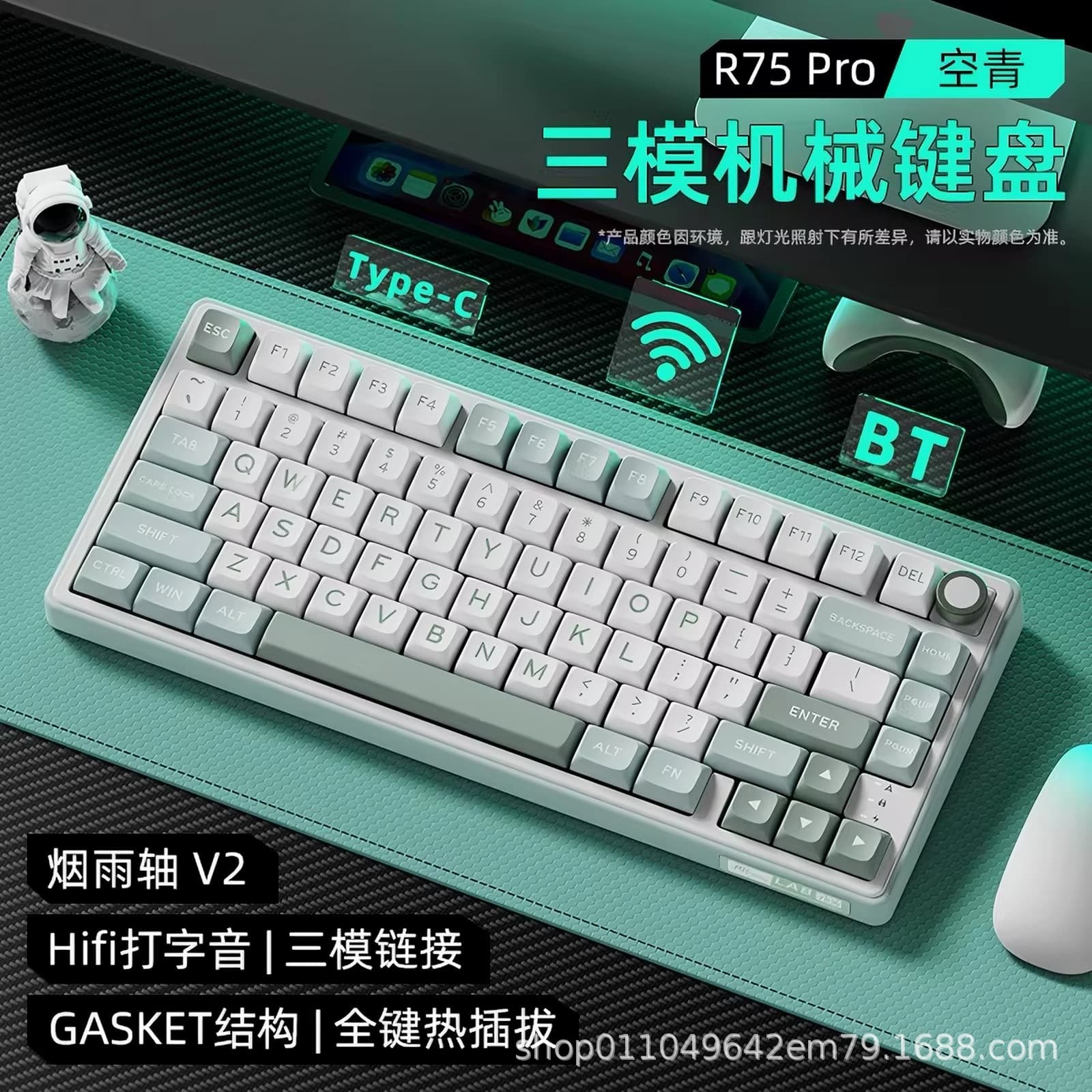RKR75 customized wireless mechanical keyboard Bluetooth three-mode gasket hot-swappable RGB girls’ e-sports game