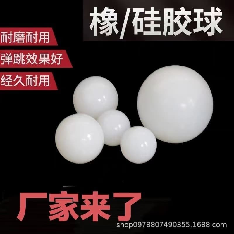 Supply Industrial Rubber Ball Hollow Rubber Ball Solid Rubber Ball Various Sizes Factory Direct Supply