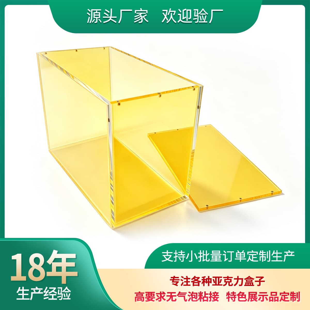 Colored Acrylic Magnetic Display Case for Figure Collection, Factory Direct Export to Japan and South Korea Standards