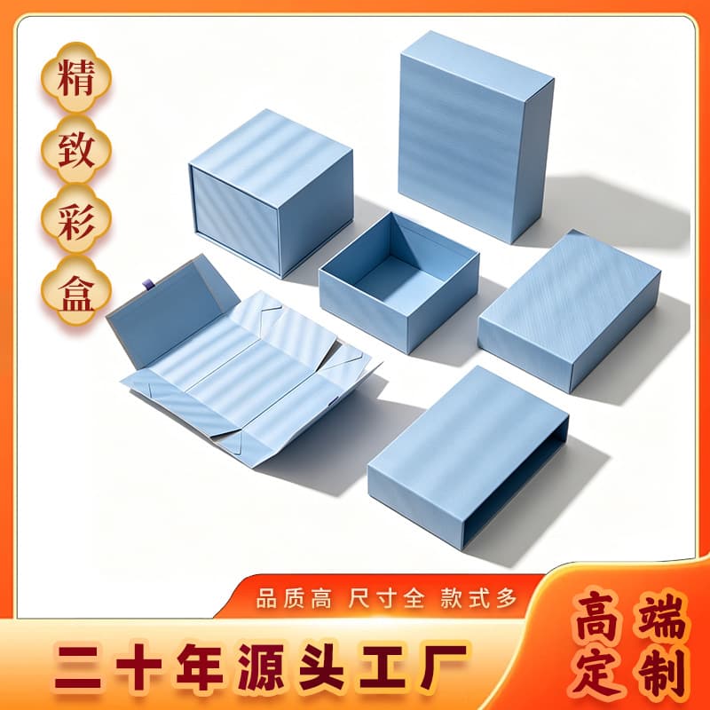 Factory direct sales of various jewelry boxes with printed LOGO, Xiaohongshu's popular one-piece folding color box, empty box