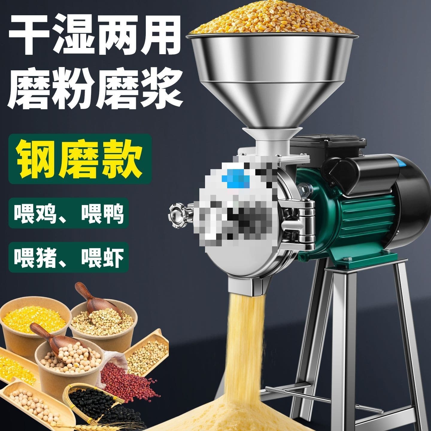 Suitable for Corn Grinder, Home Use Small Commercial Powder Machine, Grain Grinding and Crushing, Dry and Wet Dual-Use Flour Mill