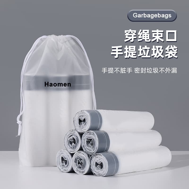 Home Drawstring Handheld Trash Bags, Large Capacity, High-Temperature Resistant, Strong Load-Bearing, Pull-String Design