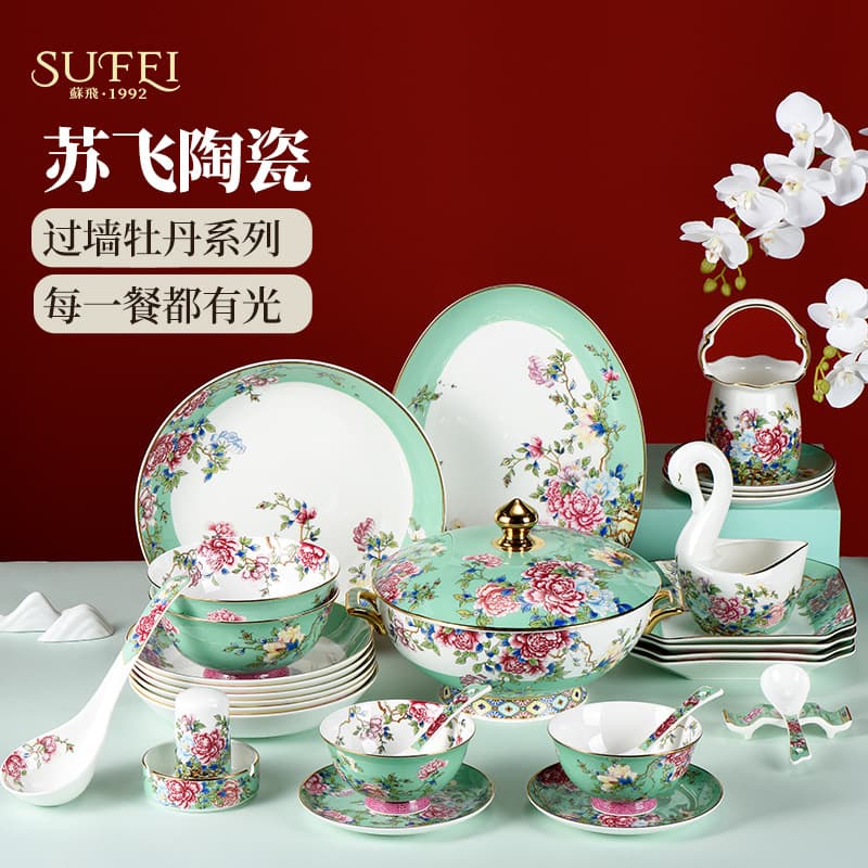 Sufei ceramic dinnerware, including the Peony over-the-wall design and the Fruit Green banquet ceramic soup bowl, fish plate, and hotel dish plate.