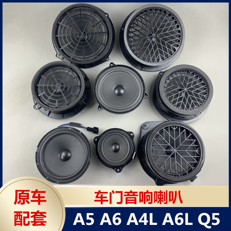 Car door speaker for 5 6 4 6 35, front and rear midrange and bass speakers