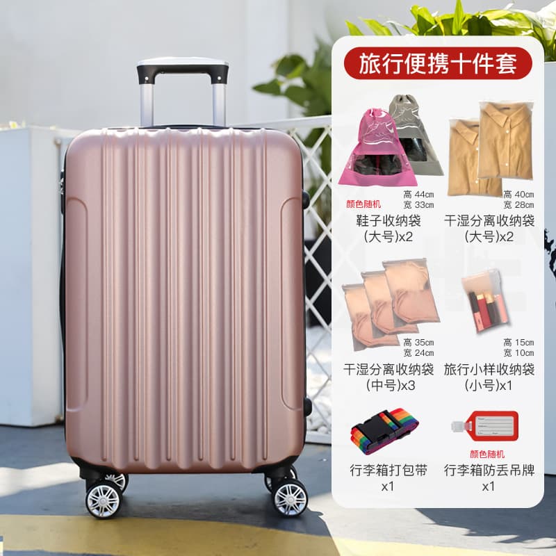 New Student Suitcase 24-Inch Password Trolley Case Women's 20-Inch Carry-On Men's 28-Inch Large Capacity Durable Travel Luggage