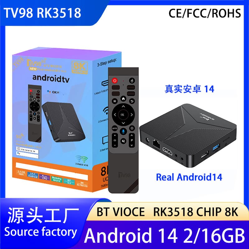 2025 New TV98 RK3518 Android 8K Network TV Box Android14 Foreign Trade ATV TV Box