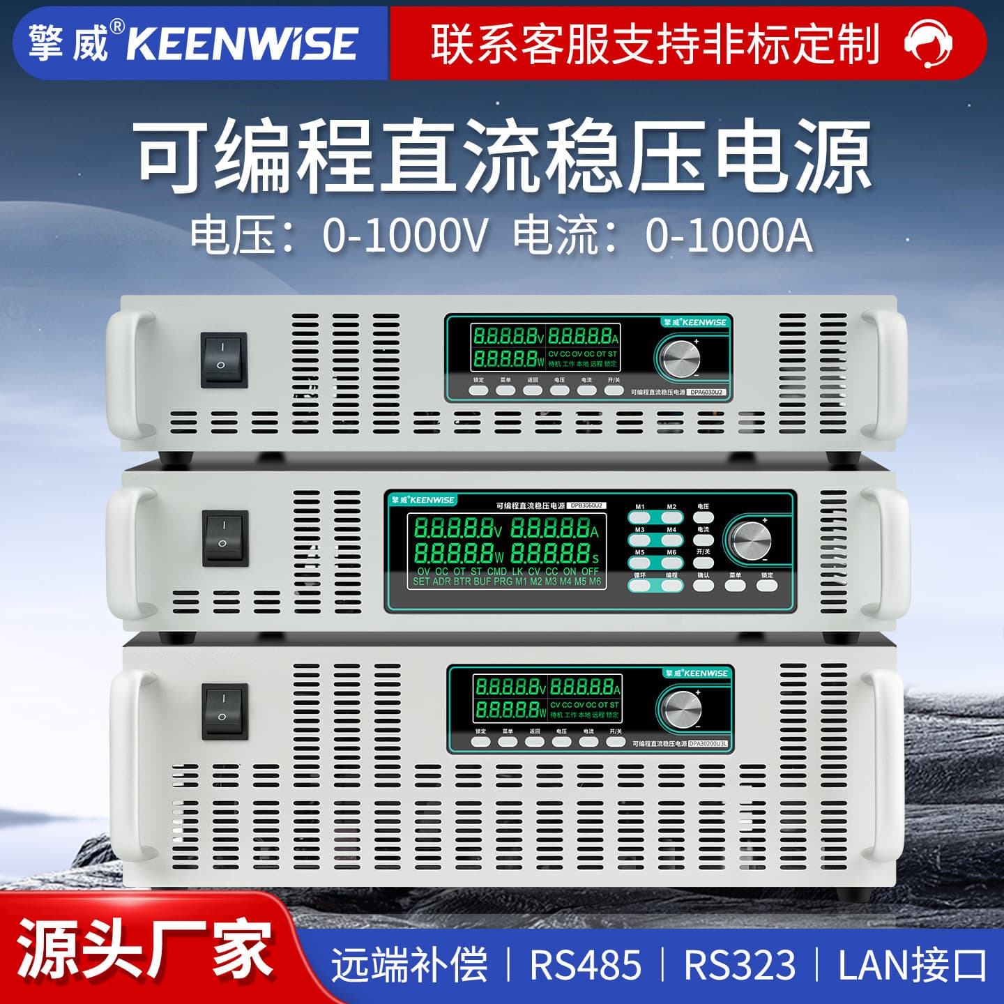 High Power Adjustable DC Regulated Power Supply High Voltage High Current 300V 1000V 150A 60A 1000A 2000A