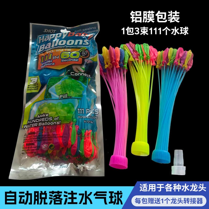 Non-toxic Water Balloons, Quick-fill Water Balloons for Summer Outdoor Children's Water Fight, Three-pack Water Balloons
